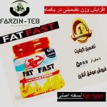 fat fast